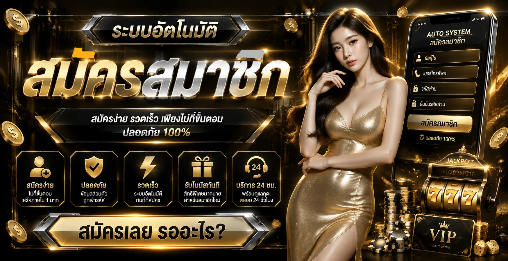 ตารางประเภทหวยออนไลน์ครบทุกสำนักบนรวมโชค